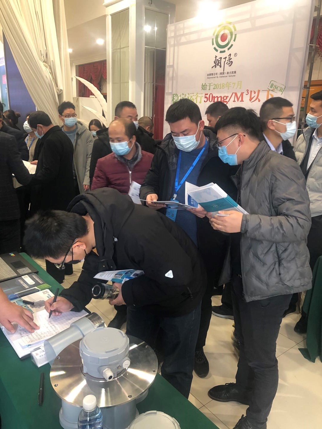 北京金德創(chuàng)業(yè)受邀參加2020第十三屆水泥技術(shù)交流峰會(圖3) 北京金德創(chuàng)業(yè)受邀參加2020第十三屆水泥技術(shù)交流峰會(圖3)