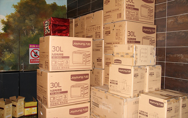 北京金德創(chuàng)業(yè)測控技術(shù)有限公司2016-2017年度會議(圖4) 北京金德創(chuàng)業(yè)測控技術(shù)有限公司2016-2017年度會議(圖4)