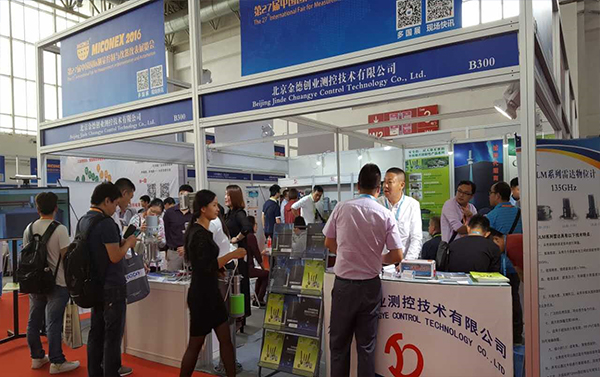第27屆中國國際測量控制與儀器儀表展(圖5) 第27屆中國國際測量控制與儀器儀表展(圖5)