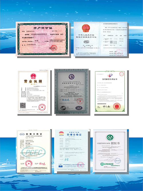 北京金德創(chuàng)業(yè)測(cè)控技術(shù)有限公司簡(jiǎn)介(圖2)