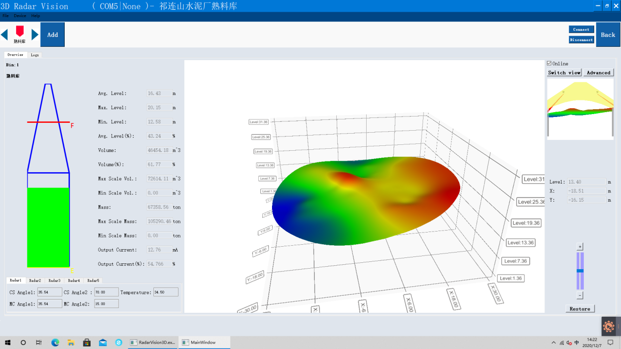 淺談智能盤(pán)庫(kù)系統(tǒng)在水泥熟料庫(kù)的應(yīng)用(圖8) 淺談智能盤(pán)庫(kù)系統(tǒng)在水泥熟料庫(kù)的應(yīng)用(圖8)