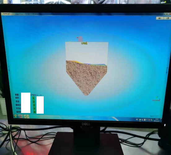 衢州元立集團應(yīng)用3D雷達(dá)物位掃描儀案例(圖2) 衢州元立集團應(yīng)用3D雷達(dá)物位掃描儀案例(圖2)