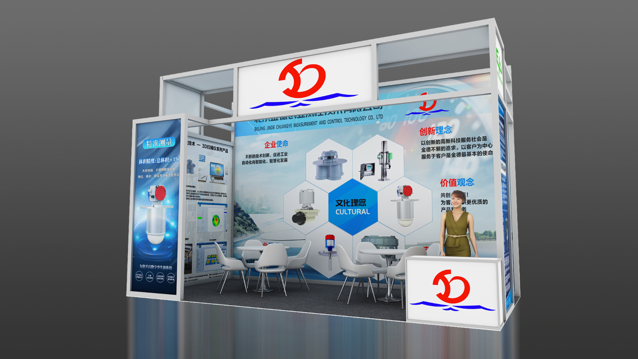 展會預(yù)告|第二十屆中國國際煤炭采礦技術(shù)交流及設(shè)備展覽會 — 北京金德創(chuàng)業(yè)測控技術(shù)有限公司(圖8) 展會預(yù)告|第二十屆中國國際煤炭采礦技術(shù)交流及設(shè)備展覽會 — 北京金德創(chuàng)業(yè)測控技術(shù)有限公司(圖8)