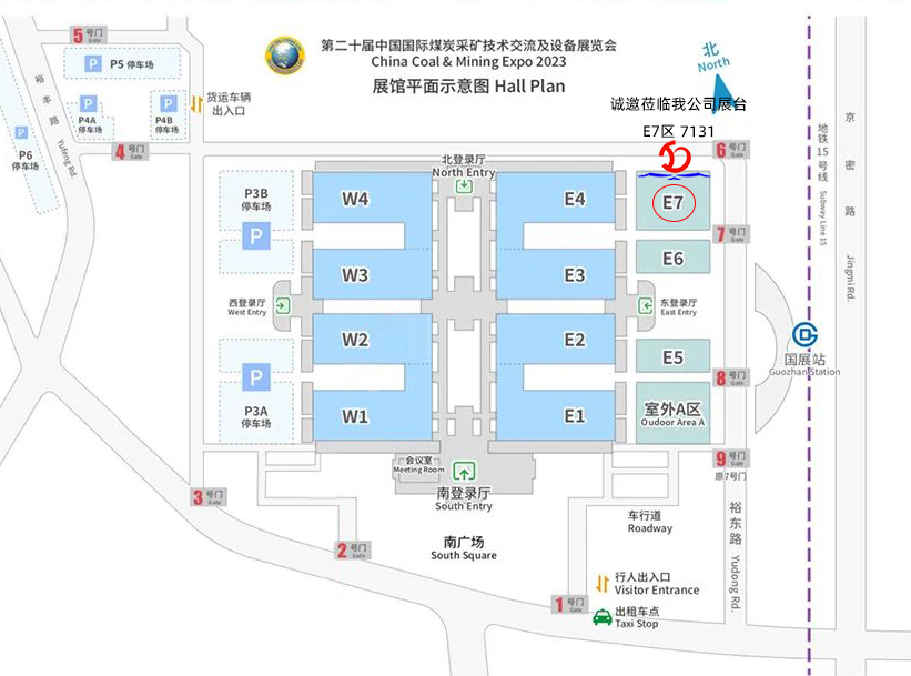 展會預(yù)告|第二十屆中國國際煤炭采礦技術(shù)交流及設(shè)備展覽會 — 北京金德創(chuàng)業(yè)測控技術(shù)有限公司(圖6) 展會預(yù)告|第二十屆中國國際煤炭采礦技術(shù)交流及設(shè)備展覽會 — 北京金德創(chuàng)業(yè)測控技術(shù)有限公司(圖6)