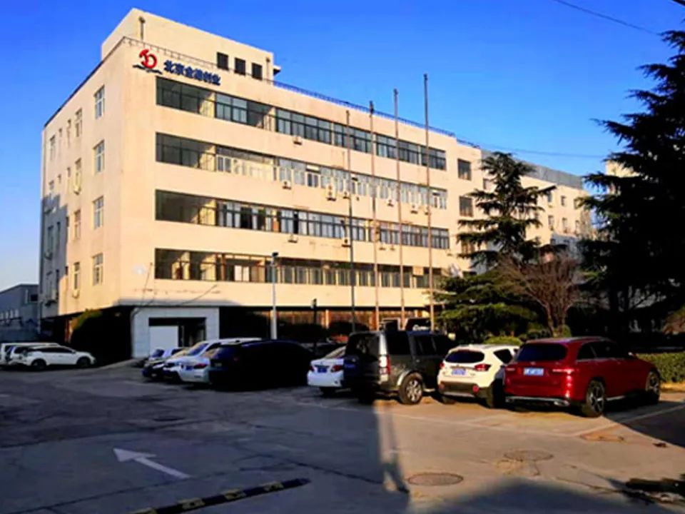 展會預(yù)告|第二十二屆太原煤炭能源工業(yè)技術(shù)與裝備展覽會 | S2-088展位 | 北京金德創(chuàng)業(yè)測控技術(shù)有限公司(圖13) 展會預(yù)告|第二十二屆太原煤炭能源工業(yè)技術(shù)與裝備展覽會 | S2-088展位 | 北京金德創(chuàng)業(yè)測控技術(shù)有限公司(圖13)